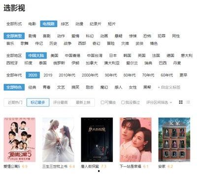 国产分类在线视频